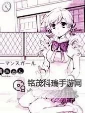 无翼鸟漫画成人:探索另类视觉的艺术世界图1