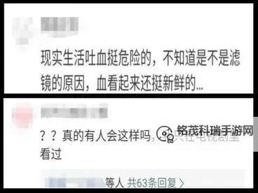 【突发】直播近8小时后猝死引发关注，网友热议直播安全问题图1