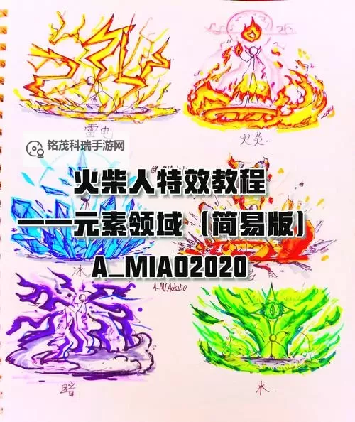超元气火柴人电脑版 电脑玩超元气火柴人模拟器下载、安装攻略教程图1