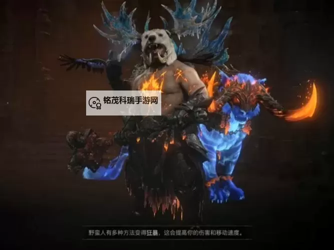 《暗黑破坏神4》爆伤大地德鲁伊Build分享图1