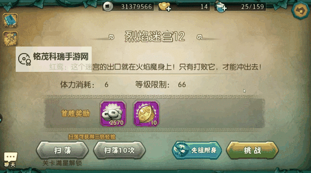 葫芦娃13-3怎么过？《葫芦娃》手游13-3关闯关推图攻略！图1