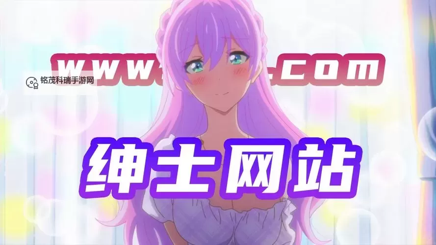 探索2024年最新福利网站推荐与攻略图1