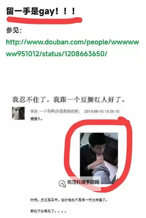 探索多彩人生：畅聊云南同志聊天室的温暖与真实图1