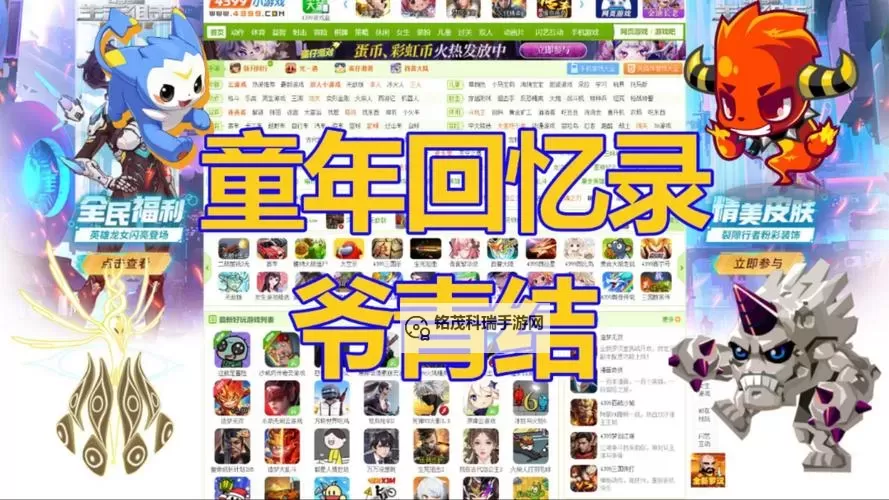 4399视频在线:畅享优质在线视频观看体验图1