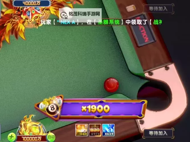 捕鱼大决战怎么双开、多开？捕鱼大决战双开助手工具下载安装教程图1