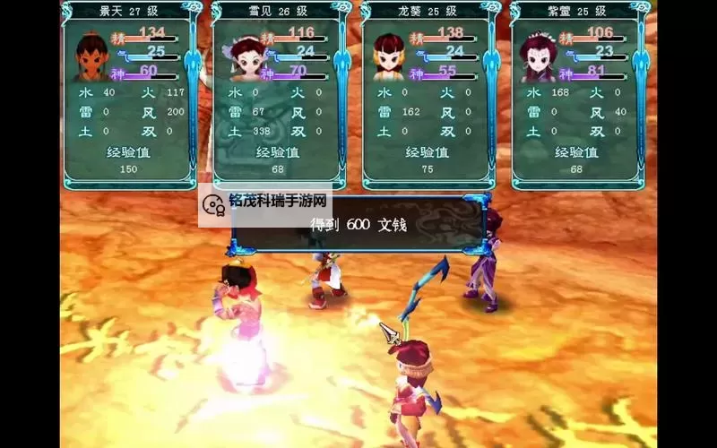 《仙剑蜀山》竞技系统介绍 《仙剑蜀山》竞技系统规则是怎样的？图1