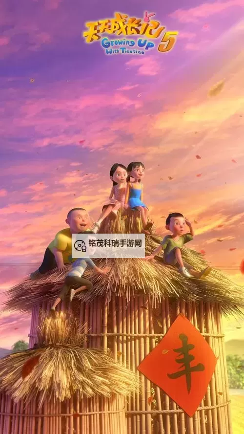 【天天乐电影中文字幕】带你畅享高清电影体验图1