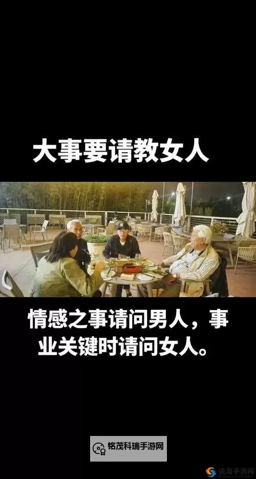 男生女生在一起愁愁愁大全下载全攻略：解决烦恼的最佳指南图1