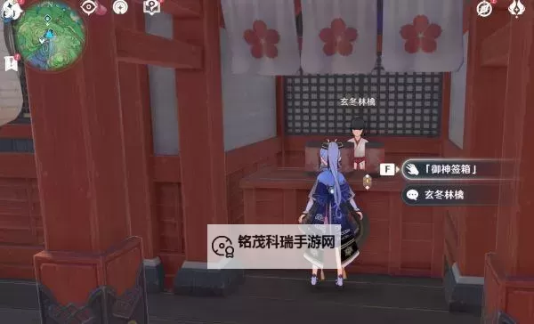 《原神》SYUUMATSU GAIDEN成就解锁指南图1