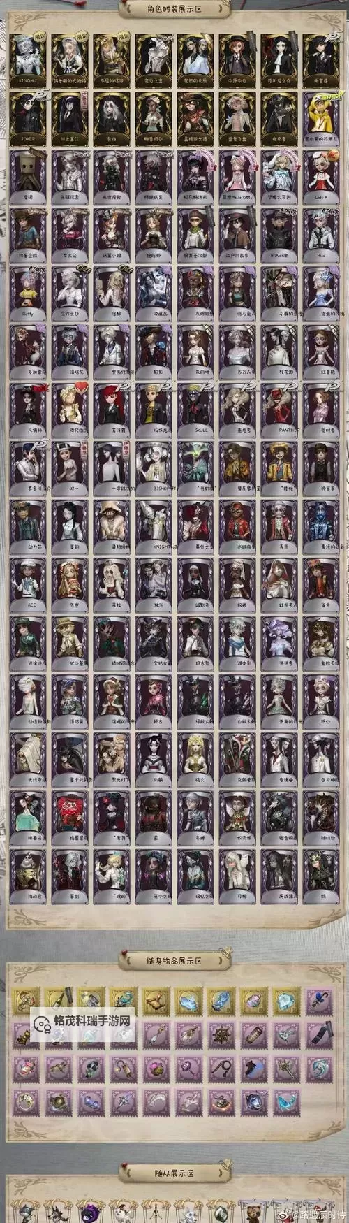 《欺诈之地》鲁克各流派打法介绍图1