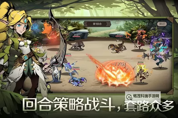 《时间之钥》战斗攻略:战斗属性详解!图2