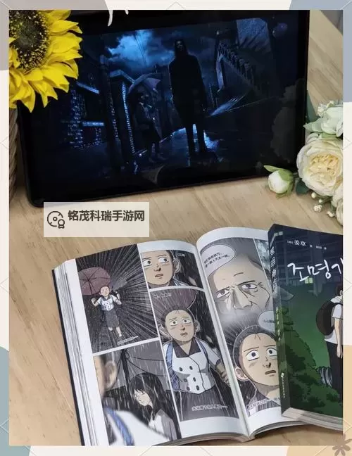 照明商店漫画全集：温馨与奇幻的灯光世界全卷分享图1