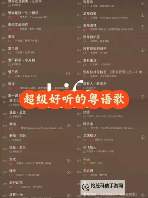 最近有什么好听的歌推荐?这些音乐你一定要听!图1