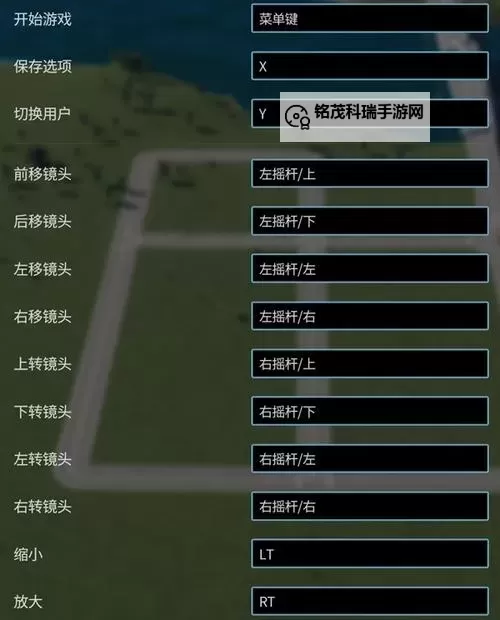 《都市天际线2》简易过街地道修建方法图1