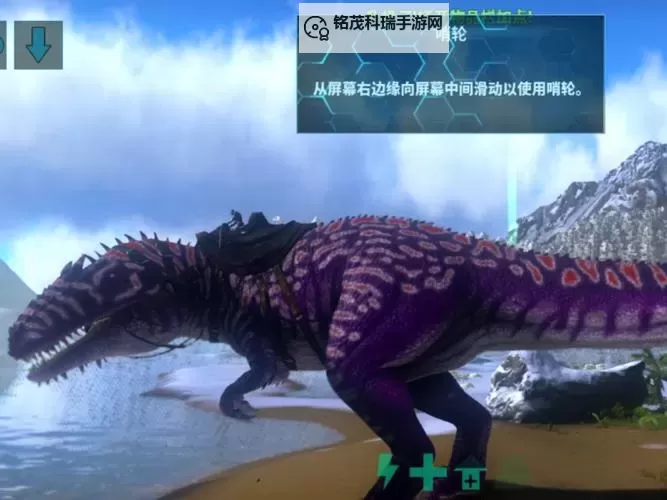 《方舟生存进化》训30只150南巨属性一览图1