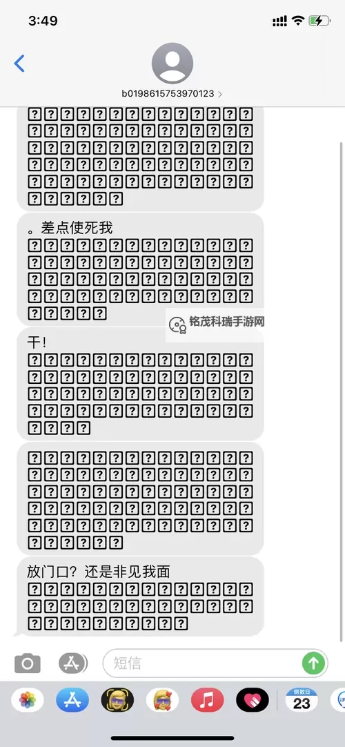 欧洲一卡2卡三卡4卡：探索乱码精品的多彩密码图1