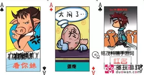 打扑克不盖被子全过程:揭秘你的夜晚习惯图1