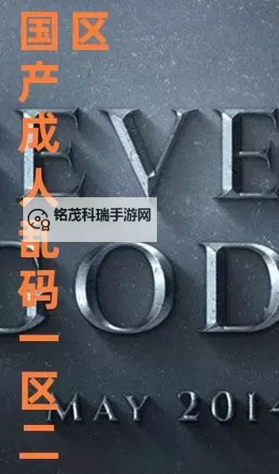 中语日产乱码视频在线看：免费在线观看最新高清资源图1