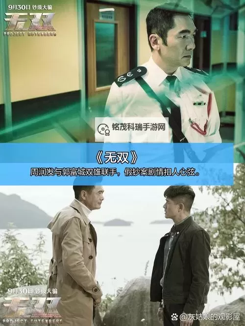 最新推荐!2018中文字幕国语精彩影视作品合集图1