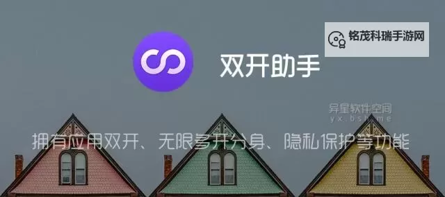 漫威格斗双开挂机软件推荐  怎么双开漫威格斗详细图文教程图1