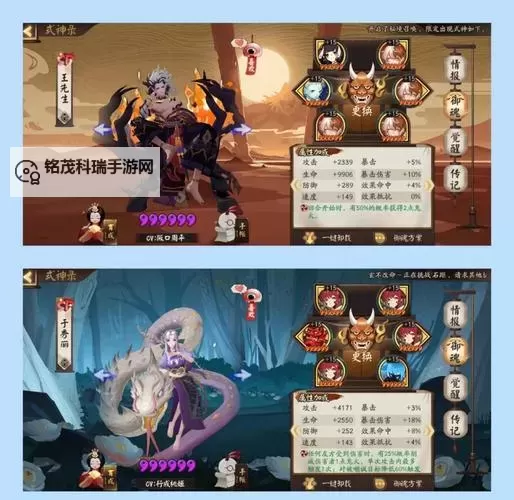 《新斗将魂》武将布阵攻略 一骑当先BOSS打法指南图2