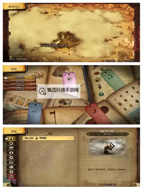 《勇气默示录2》后期高伤害物理流配置分享图1