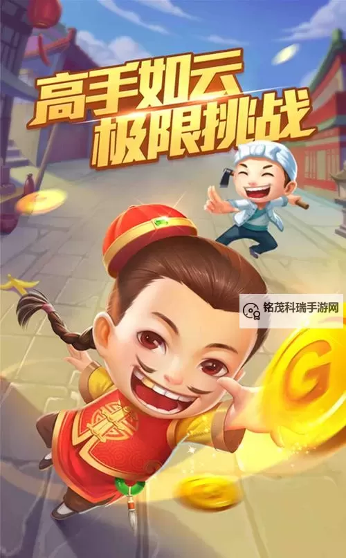 有没有酷蛙斗地主双开软件推荐 深度解答如何双开酷蛙斗地主图1