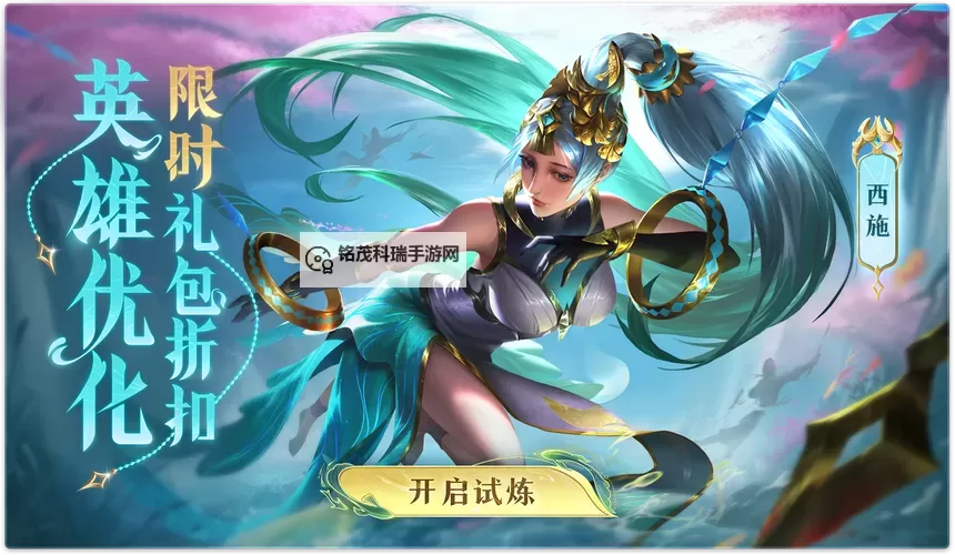 《曙光英雄》账号找回 游戏角色突然变新号了 怎么办？！图1