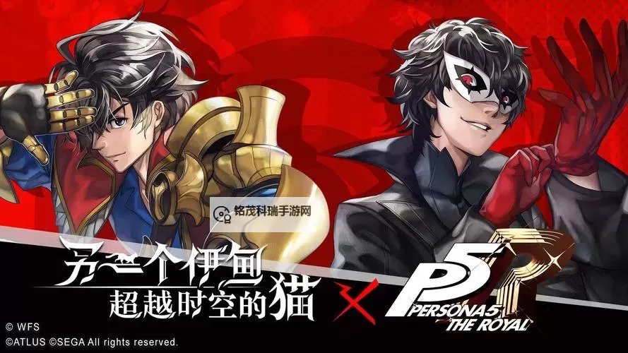 另一个伊甸 : 超越时空的猫电脑版下载 另一个伊甸 : 超越时空的猫电脑版的安装使用方法图1