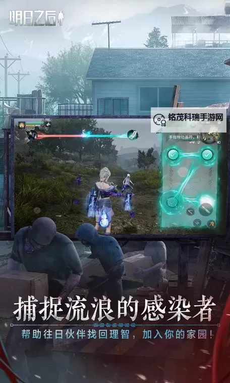 明日边境电脑版 电脑玩明日边境模拟器下载、安装攻略教程图1