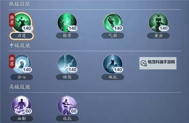 《天涯明月刀手游》飞升服2.0，四套经纬组合推荐，总有一套适合你图1