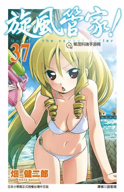 人物特别瘦女性向的日本18禁漫画:细腻描绘与极致幻想的视觉盛宴图1