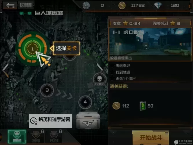 《远古灵域》萌新入门：基础玩法模式介绍！图1