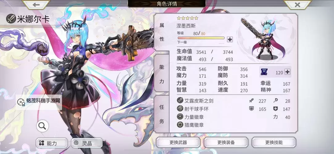 另一个伊甸 : 超越时空的猫电脑版下载 另一个伊甸 : 超越时空的猫电脑版的安装使用方法图2