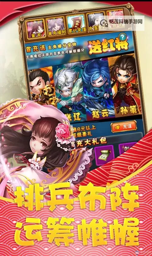 大兵小将OL双开软件推荐 全程免费福利来袭图1