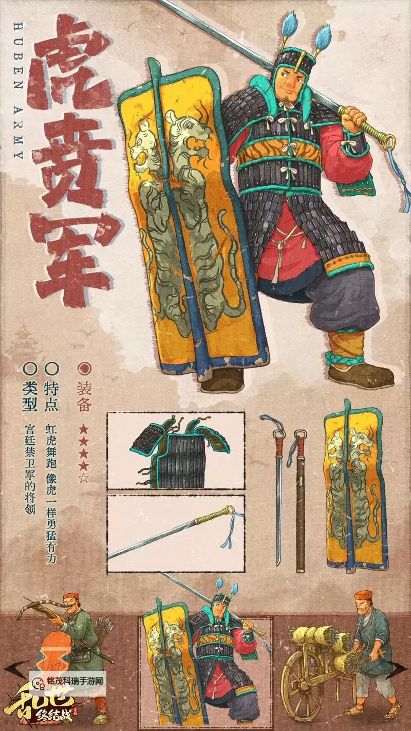 《乱世终结战》文官必备副将——步练师图1