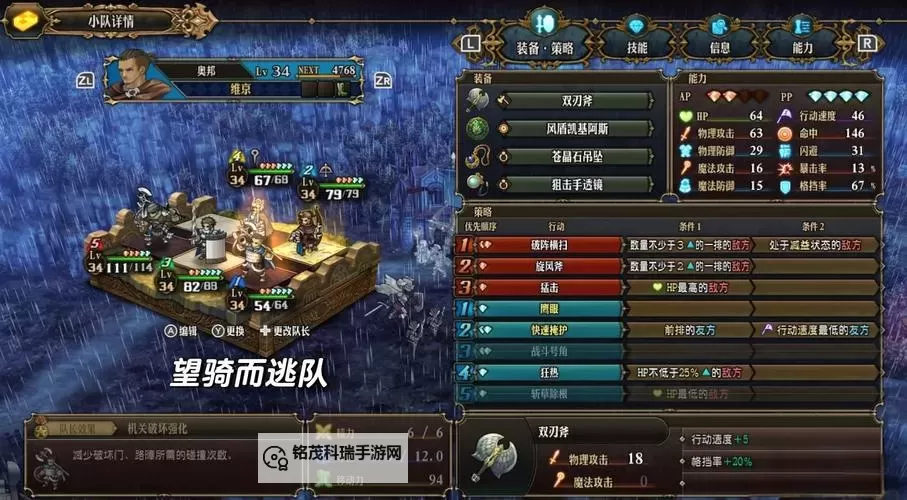 《圣兽之王》精灵单发群法高爆伤配队思路图1