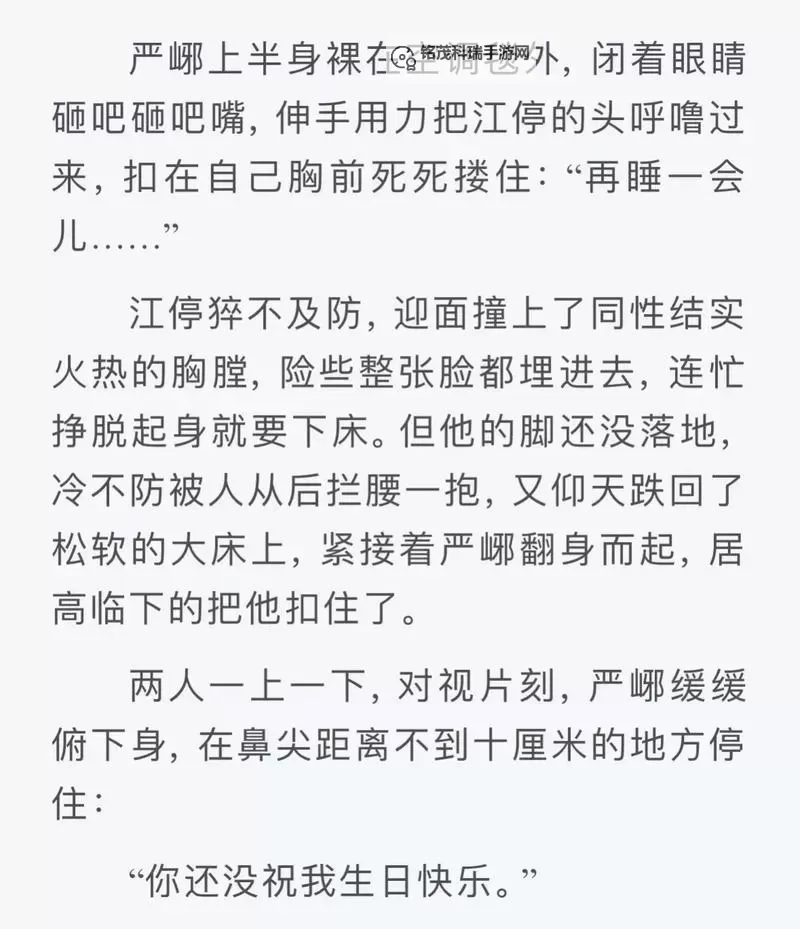 《云狂全文免费阅读:畅享极品修仙小说的极致体验》图1