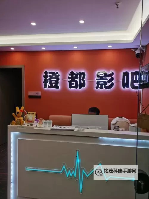 探索私人影院景县:沉浸式观影体验的理想之选图1