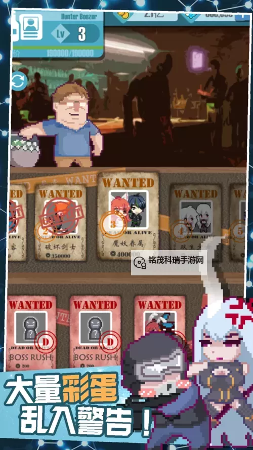 交叉次元电脑版 电脑玩交叉次元模拟器下载、安装攻略教程图2