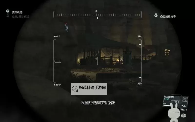 《合金装备5幻痛》DD变色解锁方法 怎么给狗换颜色图1