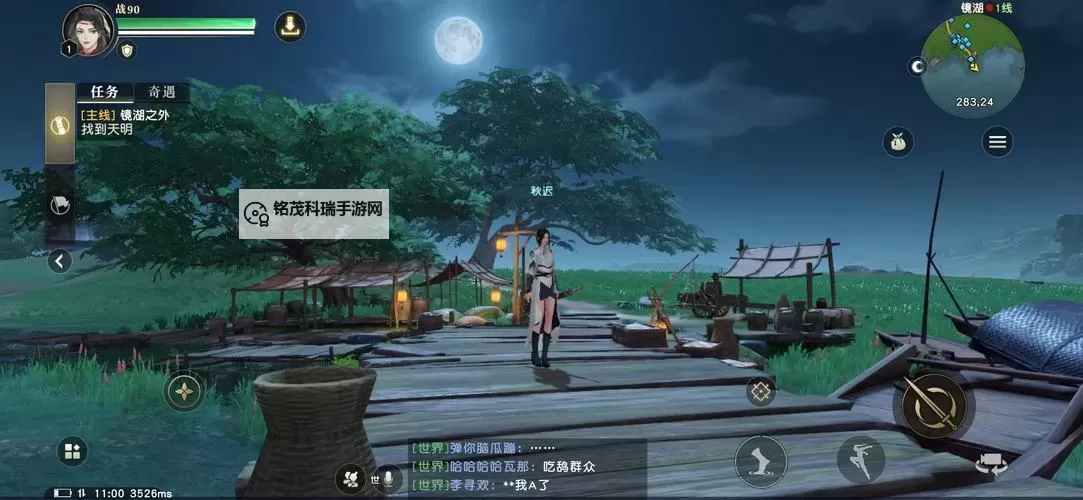 秦时明月世界双开挂机软件推荐  怎么双开秦时明月世界详细图文教程图1