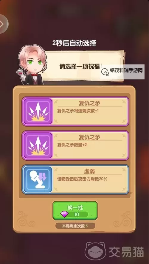 魔力幻想电脑版 电脑玩魔力幻想模拟器下载、安装攻略教程图1