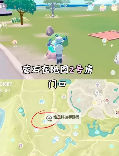 《心动小镇》王绒鸭位置说明 王绒鸭在哪出现图1