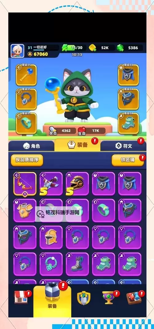 《弓箭传说2》活动玩法介绍   副本挑战玩法介绍图1