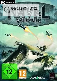 单机海战游戏推荐 单机海战游戏有哪些图1