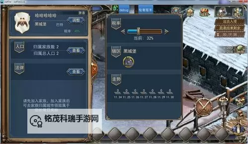 冰火创世纪电脑版下载 横向测评:电脑玩冰火创世纪模拟器推荐图1