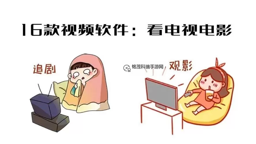 免费在线观看完整版：最优在线观看WWW免费视频软件推荐图1