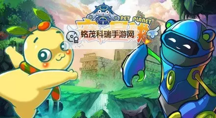 宠物星球电脑版下载 宠物星球模拟器哪个好？图1