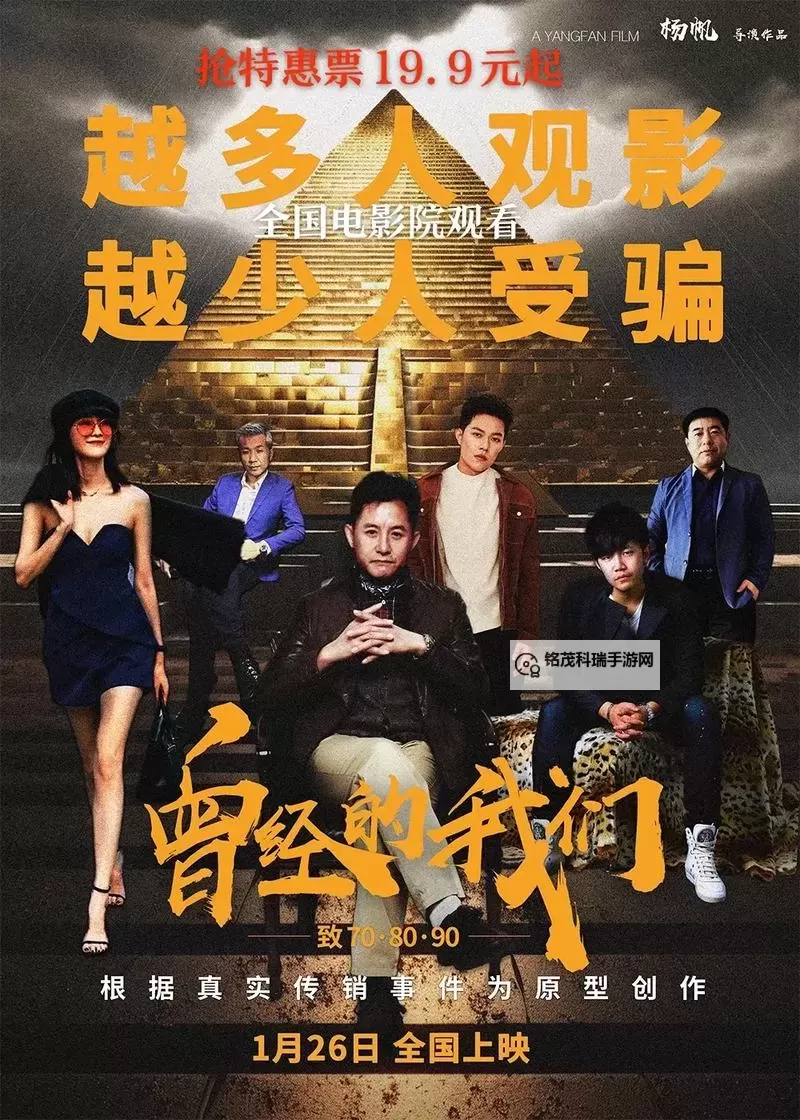 畅享经典时光:探索精彩无限的8090电影网图1